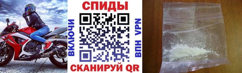 АМФЕТАМИН 98%  Бахчисарай 