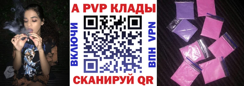 сколько стоит  Бахчисарай  Alfa_PVP мука 