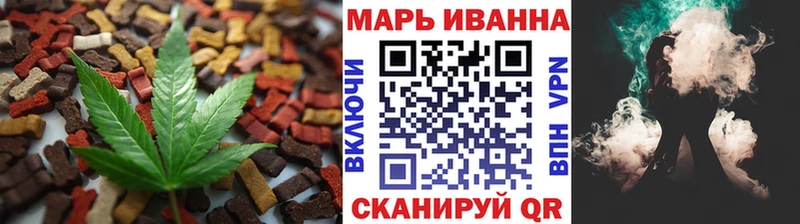 Canna-Cookies конопля  Бахчисарай 