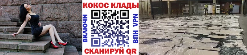 площадка наркотические препараты  дарнет шоп  Бахчисарай  COCAIN VHQ 