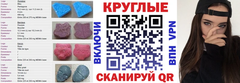 где можно купить   Бахчисарай  ЭКСТАЗИ XTC 