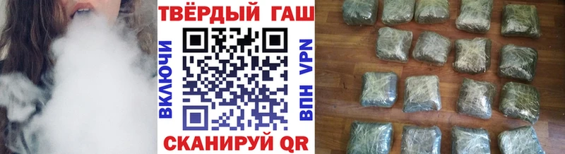 ГАШ 40% ТГК  Бахчисарай 