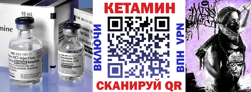 Кетамин VHQ  дарнет шоп  Бахчисарай 