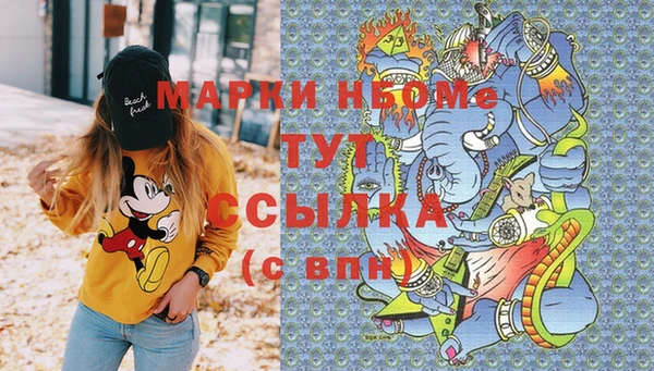 синтетический гашиш Сатка