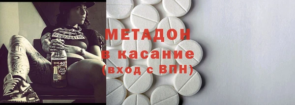 синтетический гашиш Сатка
