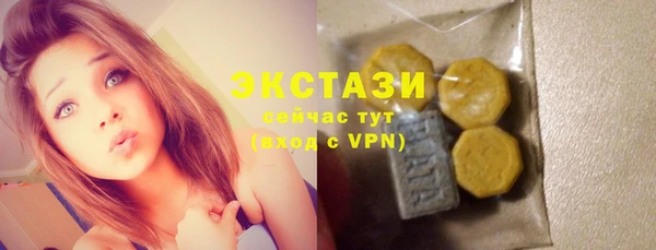 синтетический гашиш Сатка