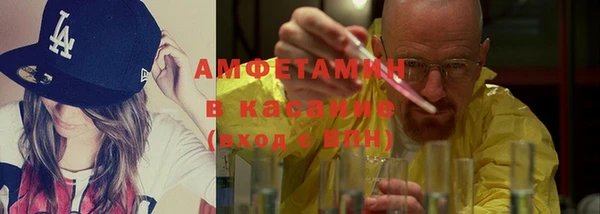 соль ск Гатчина