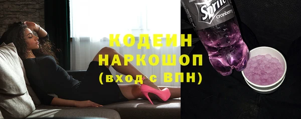 синтетический гашиш Сатка