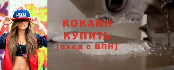 героин Алексин