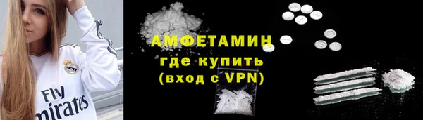 мет Баксан