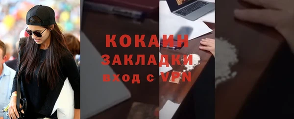 jwh Саяногорск