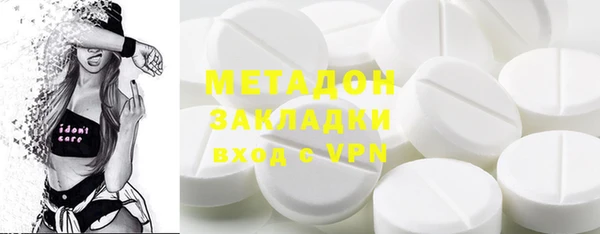 мяу мяу мука Алексеевка