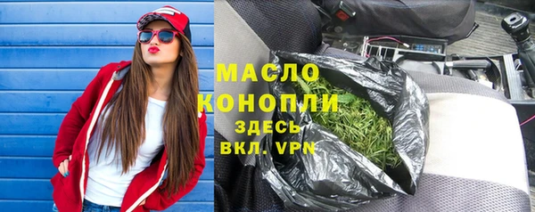 jwh Саяногорск