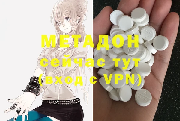 мяу мяу мука Алексеевка
