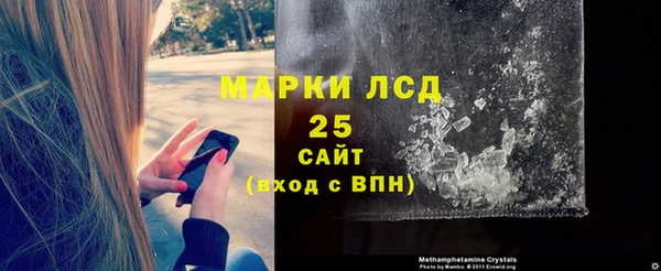 jwh Саяногорск