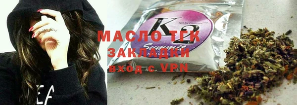 jwh Саяногорск