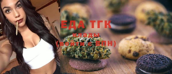 синтетический гашиш Сатка