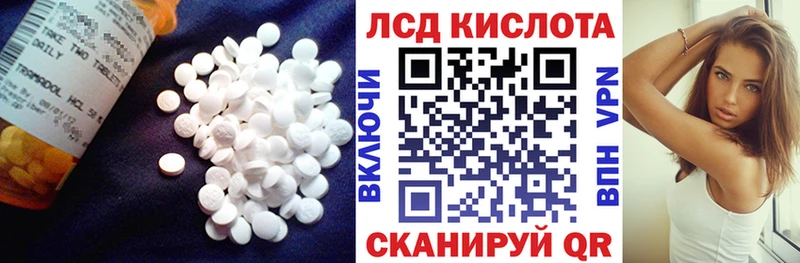 купить наркотики цена  Бахчисарай  LSD-25 экстази ecstasy 