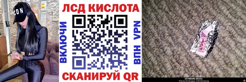 Марки N-bome 1,5мг  Бахчисарай 