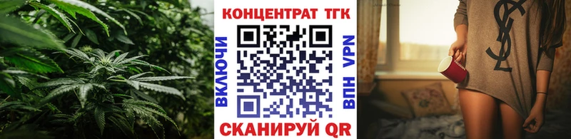 ТГК гашишное масло где купить Бахчисарай